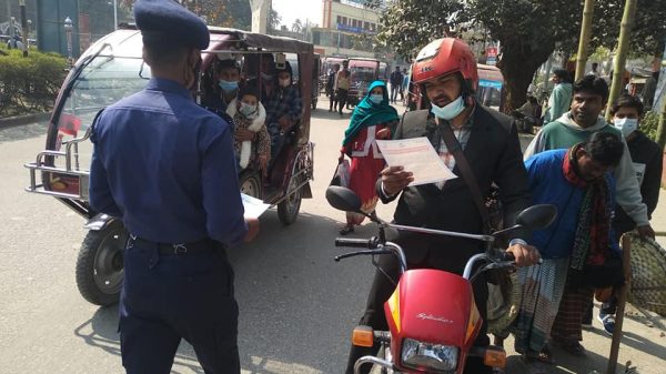 বাংলাদেশ পুলিশের কনস্টেবল পদে নিয়োগ পরীক্ষা সংক্রান্ত লিফলেট বিতরণ