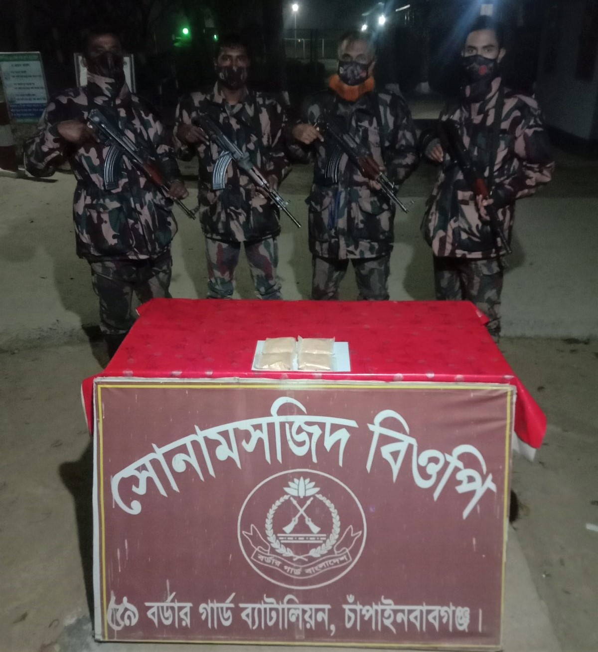 বিজিবি কর্তৃক বিলভাতিয়া সীমান্তে ০১টি বিদেশী পিস্তল, ০৬ রাউন্ড গুলি ও ০১টি ম্যাগাজিন এবং সোনামসজিদ সীমান্তে হেরোইন আটক প্রসংগে।