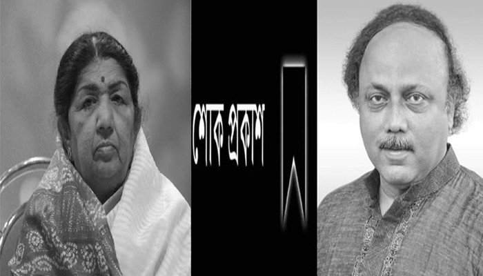 কিংবদন্তী সঙ্গীতশিল্পী লতা মঙ্গেশকরেরমৃত্যুতে রাসিক মেয়রের শোক
