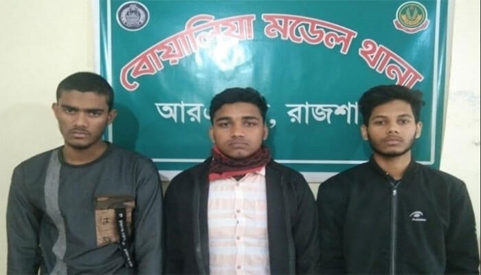 রাজশাহী মহানগরীতে শিবিরের ৩ সক্রিয় সদস্য গ্রেফতার