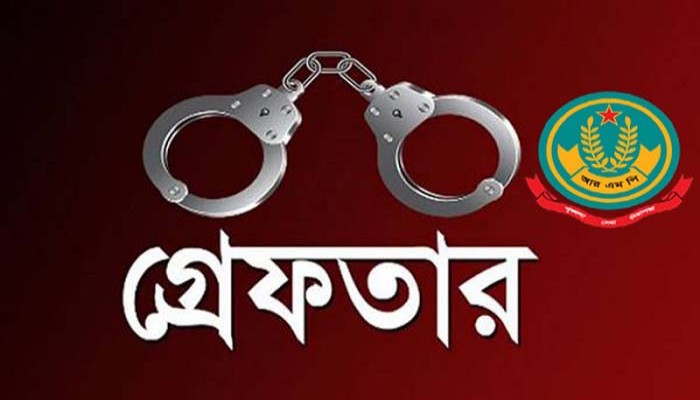 রাজশাহী মহানগরীতে পুলিশের অভিযানে গ্রেফতার- ৩২