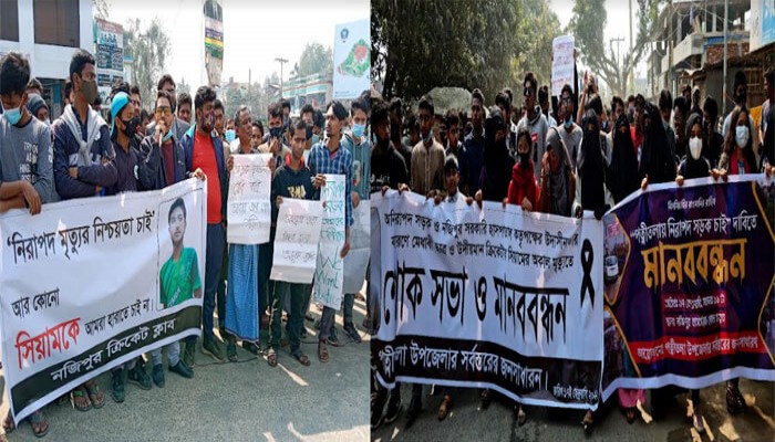 পত্নীতলায় নিরাপদ সড়কের দাবিতে মানববন্ধন