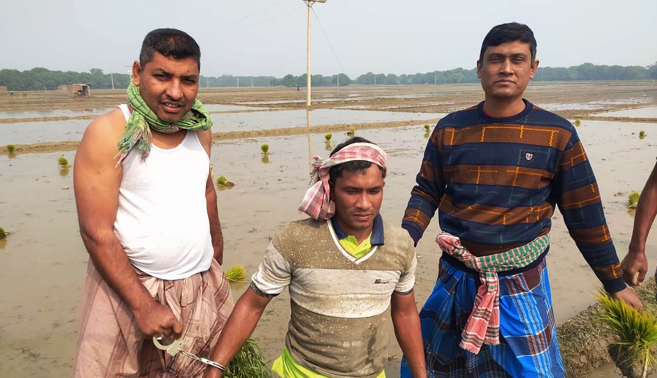 কৃষক সেজে আসামী ধরল পুলিশ