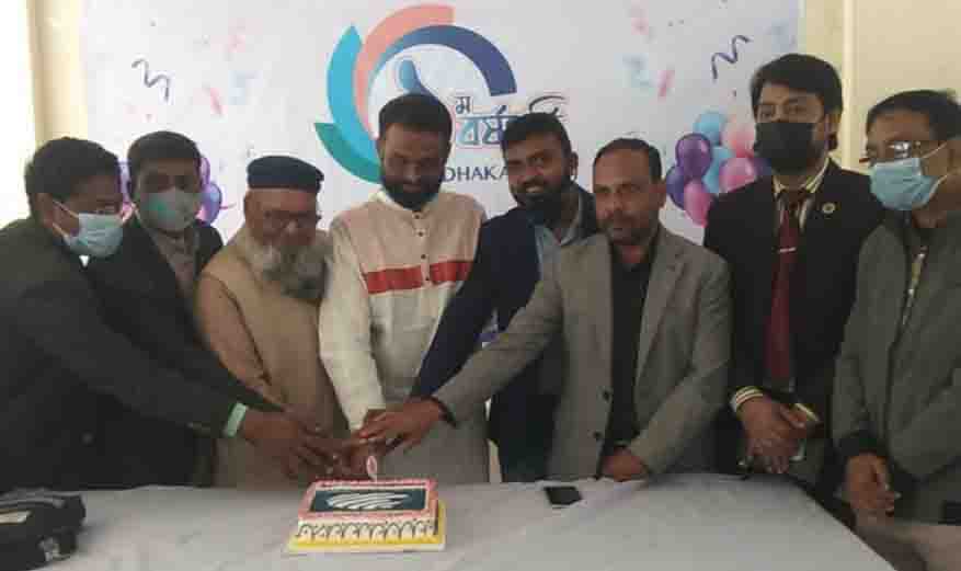 চাঁপাইনবাবগঞ্জে অনলাইন ঢাকা পোস্ট’র প্রতিষ্ঠা বার্ষিকী