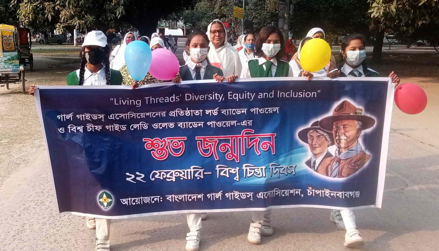 লর্ড ও লেডি ব্যাডেন পাওয়েল এর জন্মদিন পালিত