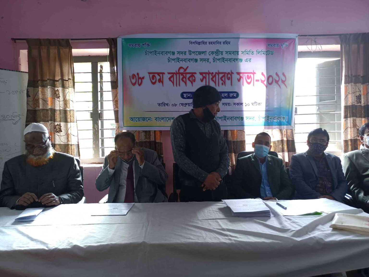 চাঁপাইনবাবগঞ্জে কেন্দ্রীয় সমবায় সমিতির বার্ষিক সাধারণ সভা অনুষ্ঠিত