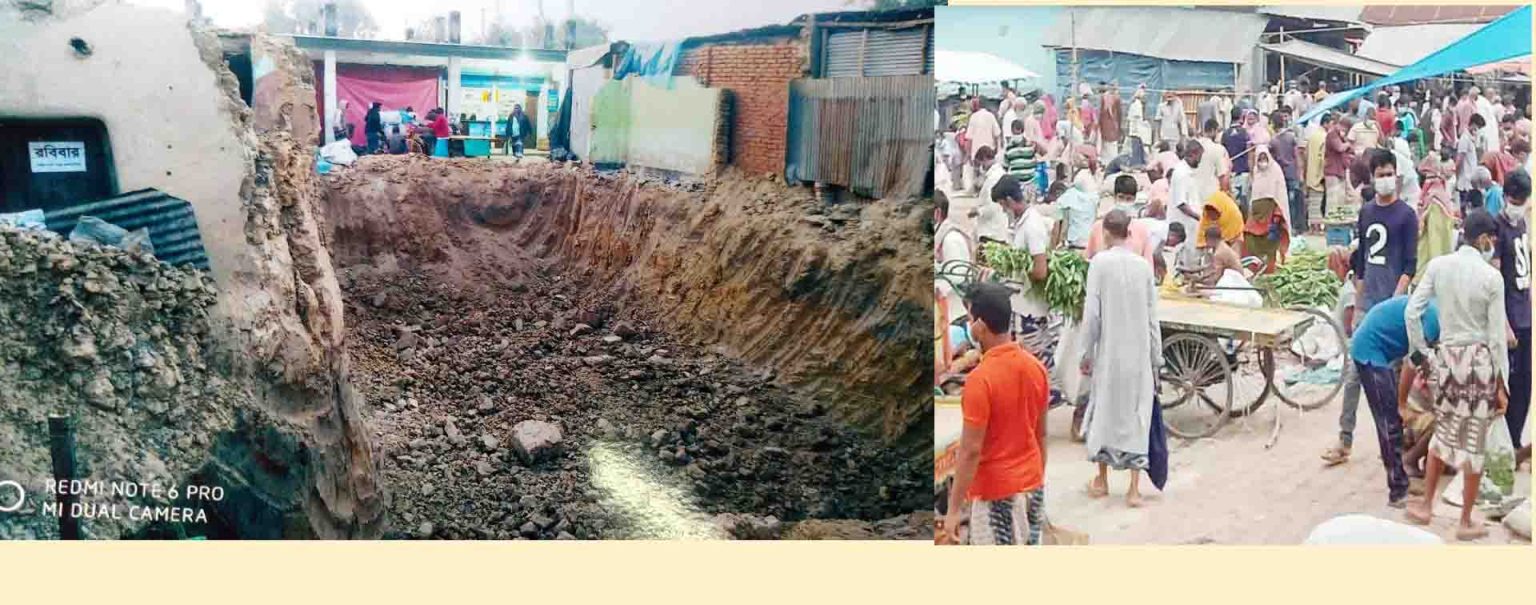 নাচোলে শত বছরের সরকারি হাট ব্যক্তির নামে রেকর্ড বাতিলের দাবি