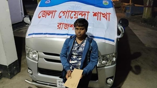 গোদাগাড়ীতে ০৫ (পাঁচ) গ্রাম হেরোইন সহ ০১ জন মাদক ব্যবসায়ী গ্রেফতার