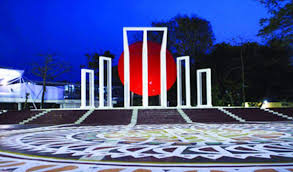 আজ বাঙালির প্রেরণার প্রতীক অমর একুশে ফেব্রুয়ারি