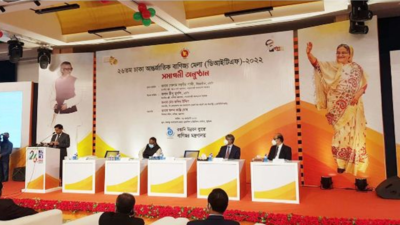 ২৬তম ঢাকা আন্তর্জাতিক বাণিজ্য মেলা শেষ, ১৩৮ কোটি টাকার পণ্য রফতানি আদেশ