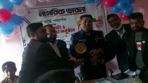 বাঘায় জাতীয় দৈনিক নাগরিক ভাবনা বর্ষপূর্তি উদযাপন