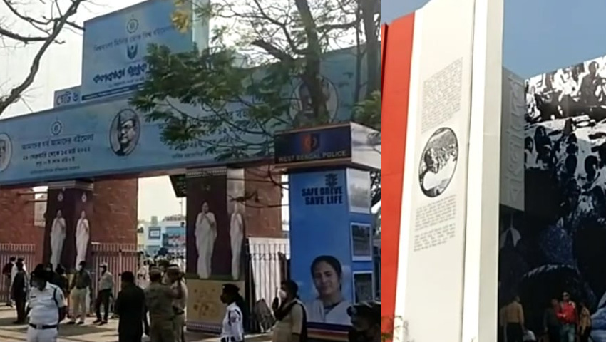 আনুষ্ঠানিক সূচনা হলো ৪৫তম আন্তর্জাতিক কলকাতা বইমেলার