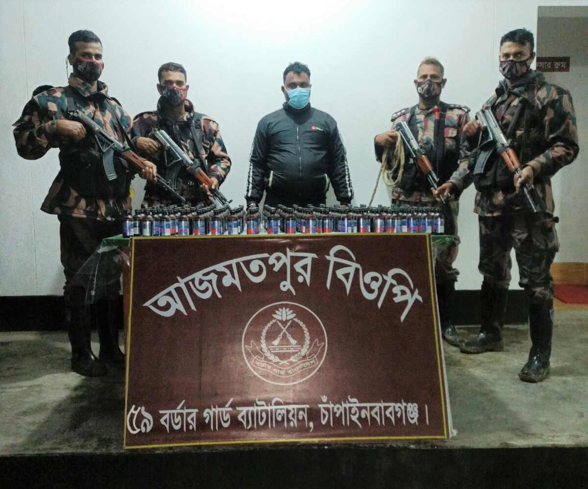 বিজিবি কর্তৃক আজমতপুর সীমান্তে আসামীসহ ফেন্সিডিল আটক প্রসংগে।