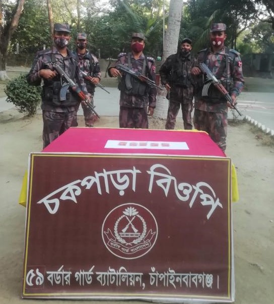 বিজিবি কর্তৃক চকপাড়া সীমান্তে ইয়াবা আটক প্রসংগে।
