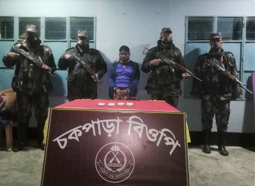 বিজিবি কর্তৃক চকপাড়া সীমান্তে আসামীসহ ভারতীয় জাল রুপি আটক প্রসংগে।