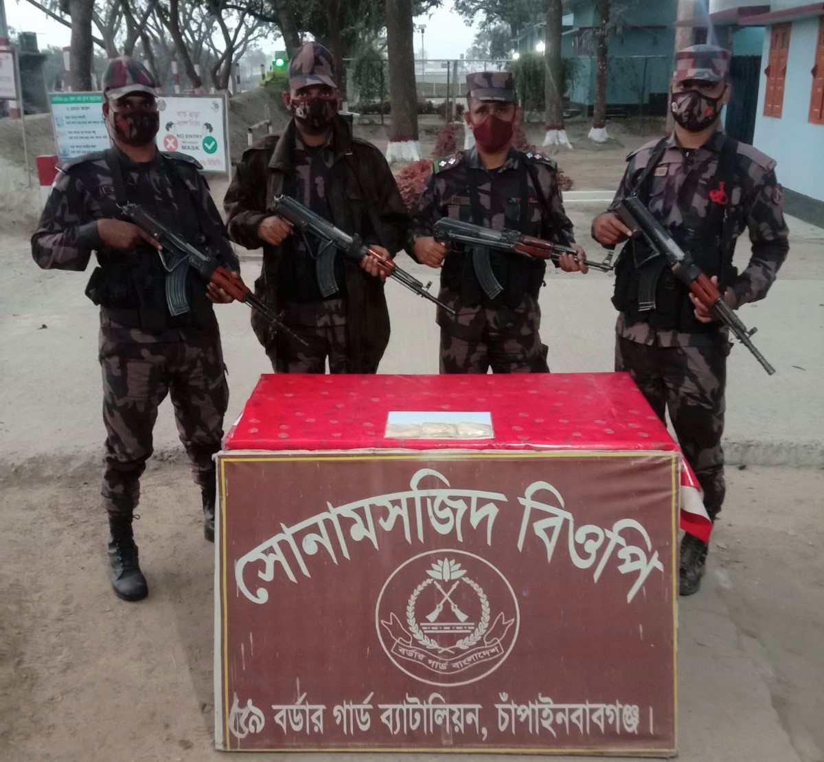 বিজিবি কর্তৃক সোনামসজিদ সীমান্তে হেরোইন আটক প্রসংগে।