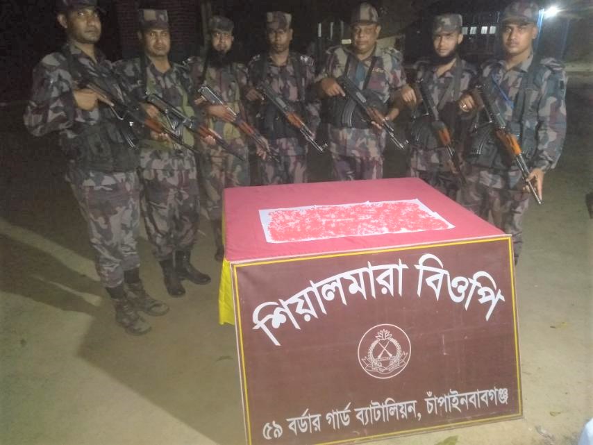 বিজিবি কর্তৃক শিয়ালমারা ও চকপাড়া সীমান্তে ইয়াবা এবং তেলকুপি সীমান্তে ফেন্সিডিল আটক প্রসংগে।