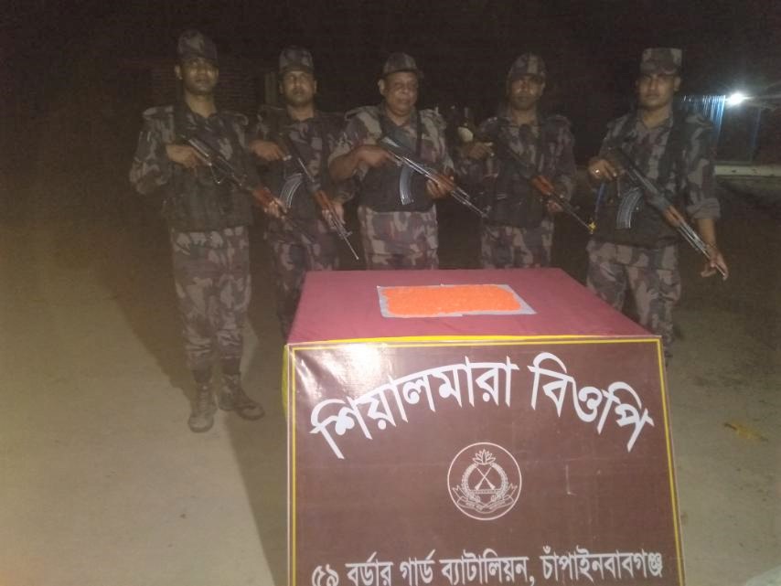বিজিবি কর্তৃক শিয়ালমারা সীমান্তে ইয়াবা আটক প্রসংগে।