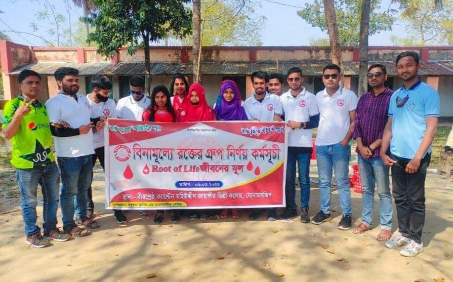 শিবগঞ্জে ফ্রী রক্তের গ্রুপ নির্ণয় ক্যাম্পেইন অনুষ্ঠিত