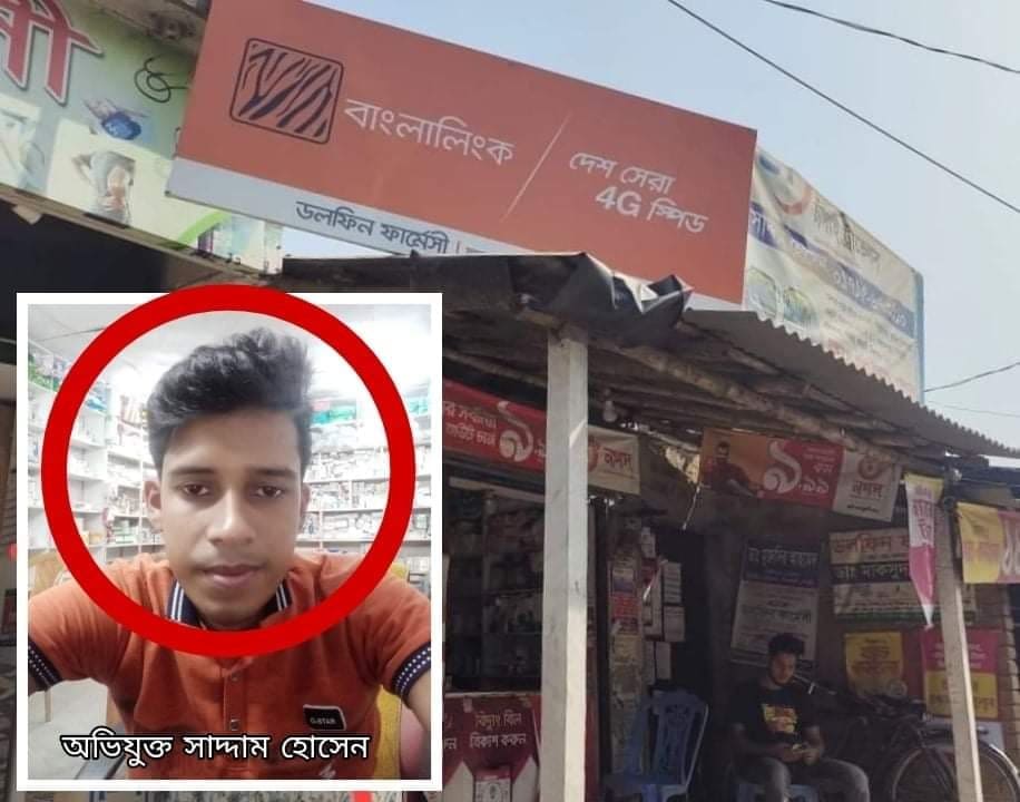 চাঁপাইনবাবগঞ্জে বিয়ের প্রলোভনে এক নারীকে একাধিকবার ধর্ষণের অভিযোগ, মিমাংসার চেষ্টা