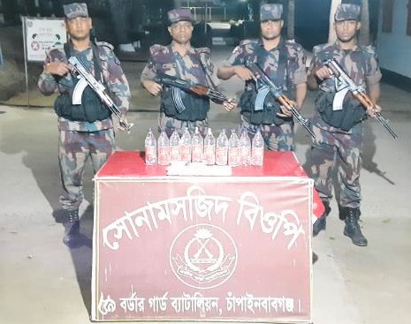 বিজিবি কর্তৃক ভোলাহাট সীমান্তে ভারতীয় বিড়ি, সোনামসজিদ সীমান্তে হেরাইন ও বিদেশী মদ এবং কামালপুর সীমান্তে ফেন্সিডিল আটক প্রসংগে।