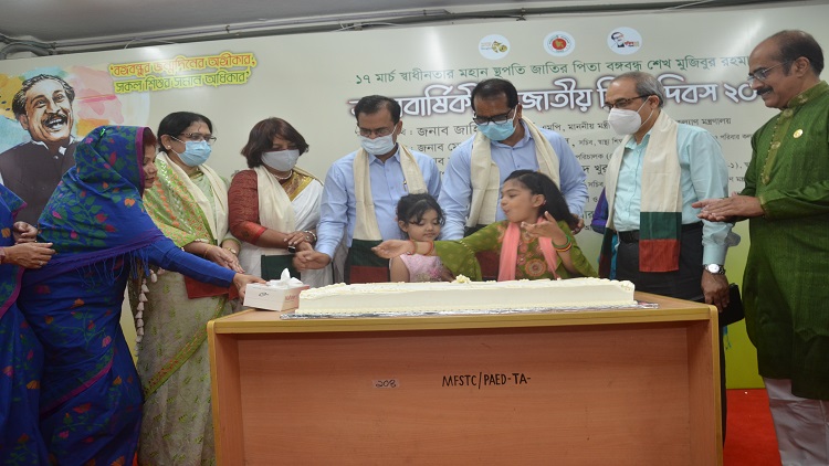 জাতীয় শিশু দিবস উপলক্ষে স্বাস্থ্য মন্ত্রণালয়ের উদ্যোগে বঙ্গবন্ধুর জন্মবার্ষিকী ও শিশু দিবস পালিত