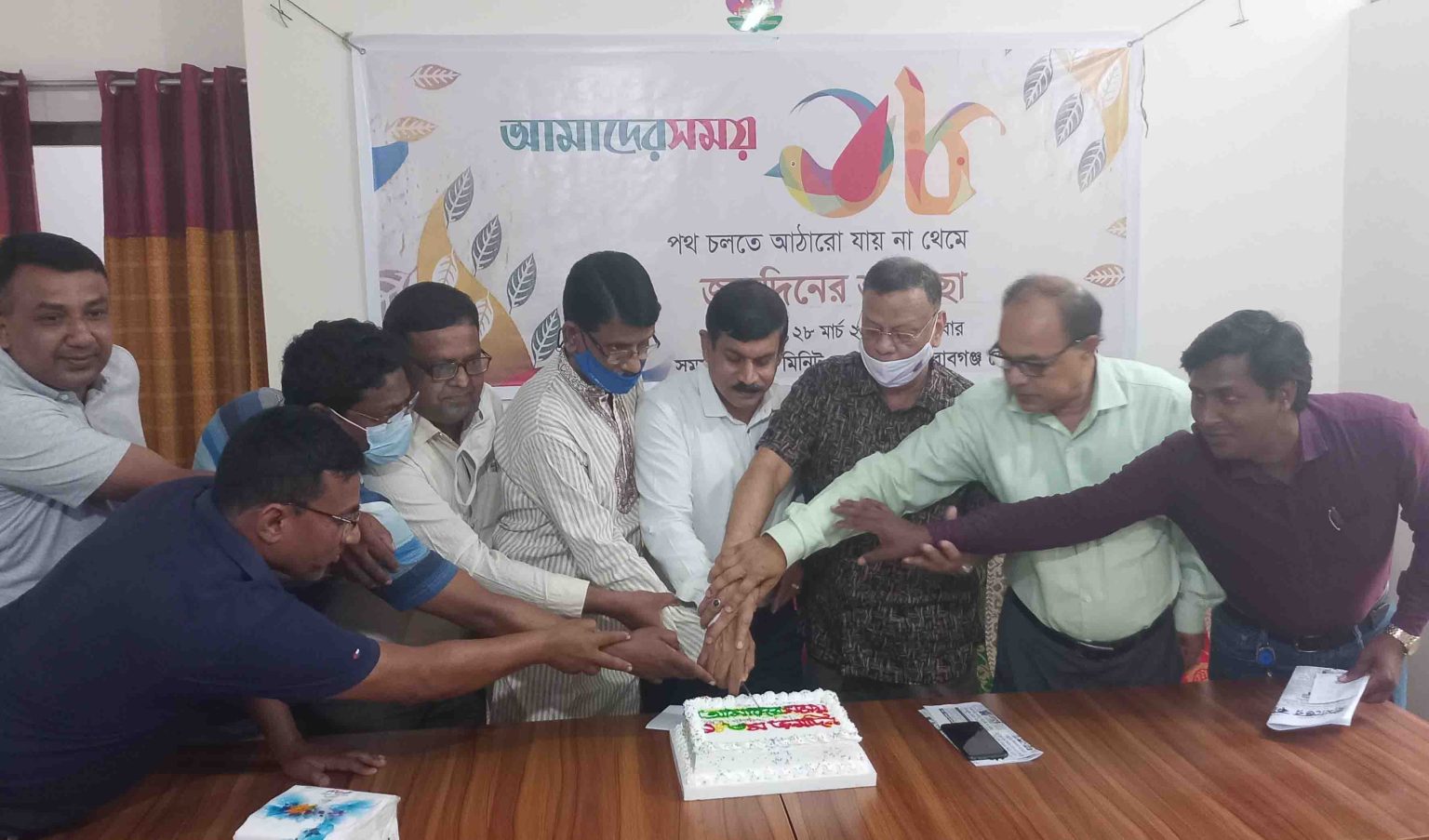 চাঁপাইনবাবগঞ্জে দৈনিক আমাদের সময় পত্রিকার ১৮ তম প্রতিষ্ঠাবার্ষিকী পালিত