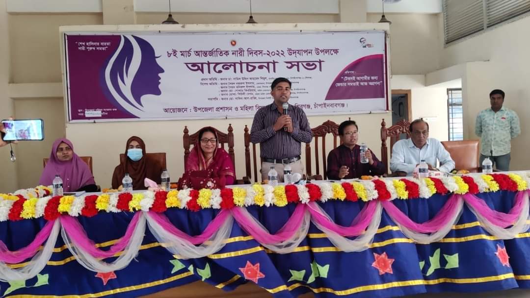 শিবগঞ্জে আন্তর্জাতিক নারী দিবস উদযাপিত