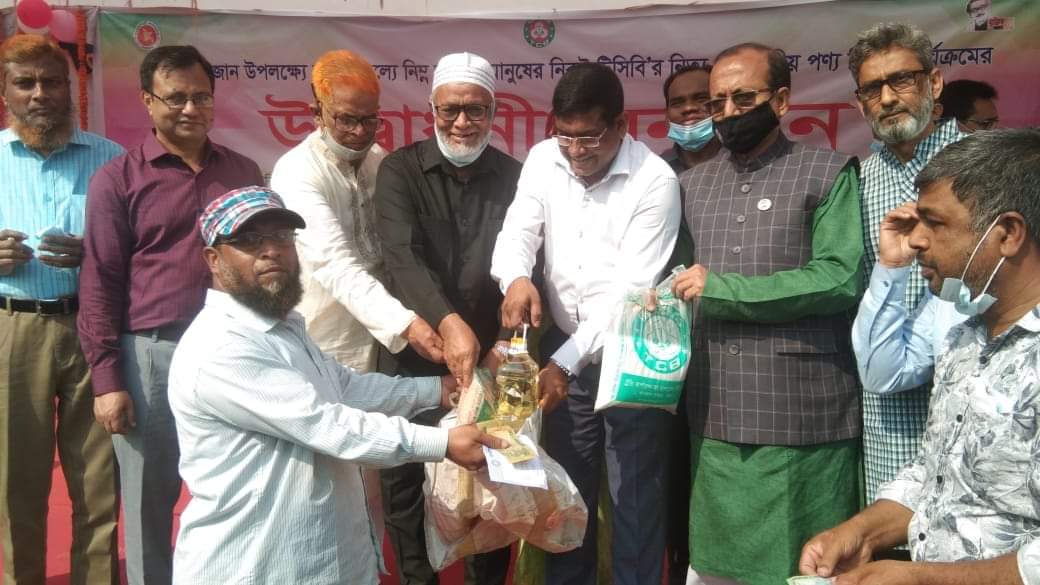 চাঁপাইনবাবগঞ্জে টিসিবির পণ্য বিক্রি শুরু