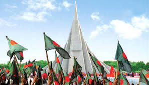 আজ ২৬ মার্চ মহান স্বাধীনতা দিবস,উদযাপনে বর্ণাঢ্য কর্মসূচী
