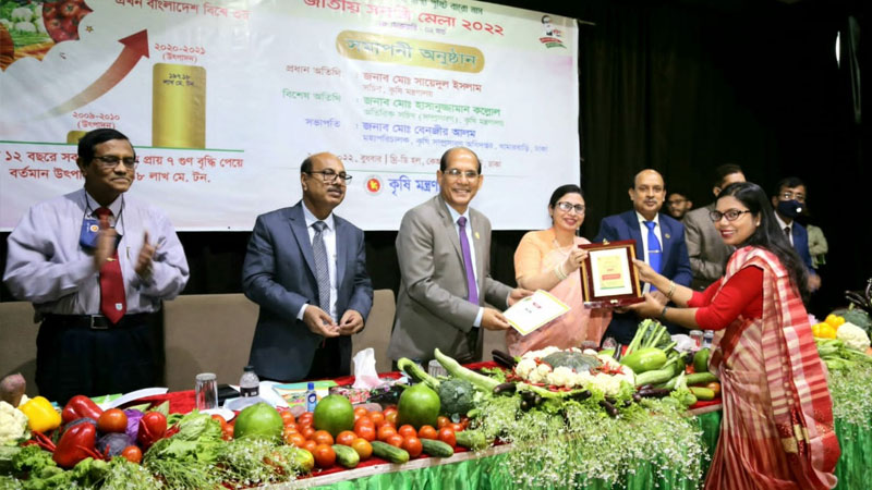 কেআইবি চত্বরে শেষ হলো জাতীয় সবজি মেলা