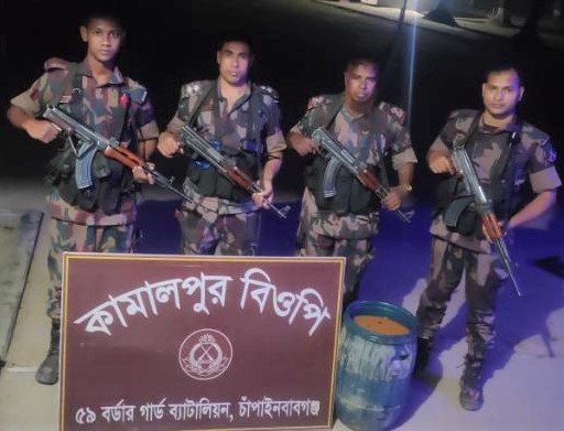বিজিবি কর্তৃক কামালপুর সীমান্তে বাংলা মদ তৈরীর উপকরণ এবং তেলকুপি সীমান্তে ফেন্সিডিল ও ইনজেকশন আটক প্রসংগে।