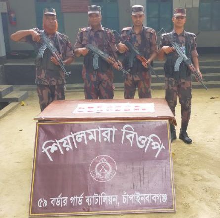 বিজিবি কর্তৃক শিয়ালমারা সীমান্তে ইয়াবা এবং আজমতপুর সীমান্তে ফেন্সিডিল আটক প্রসংগে।