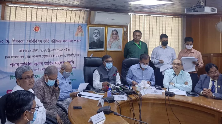 ২০২১-২২ শিক্ষাবর্ষের এমবিবিএস পরীক্ষার ফলাফল প্রকাশ,পাসের হার ৫৫.১৩ শতাংশ