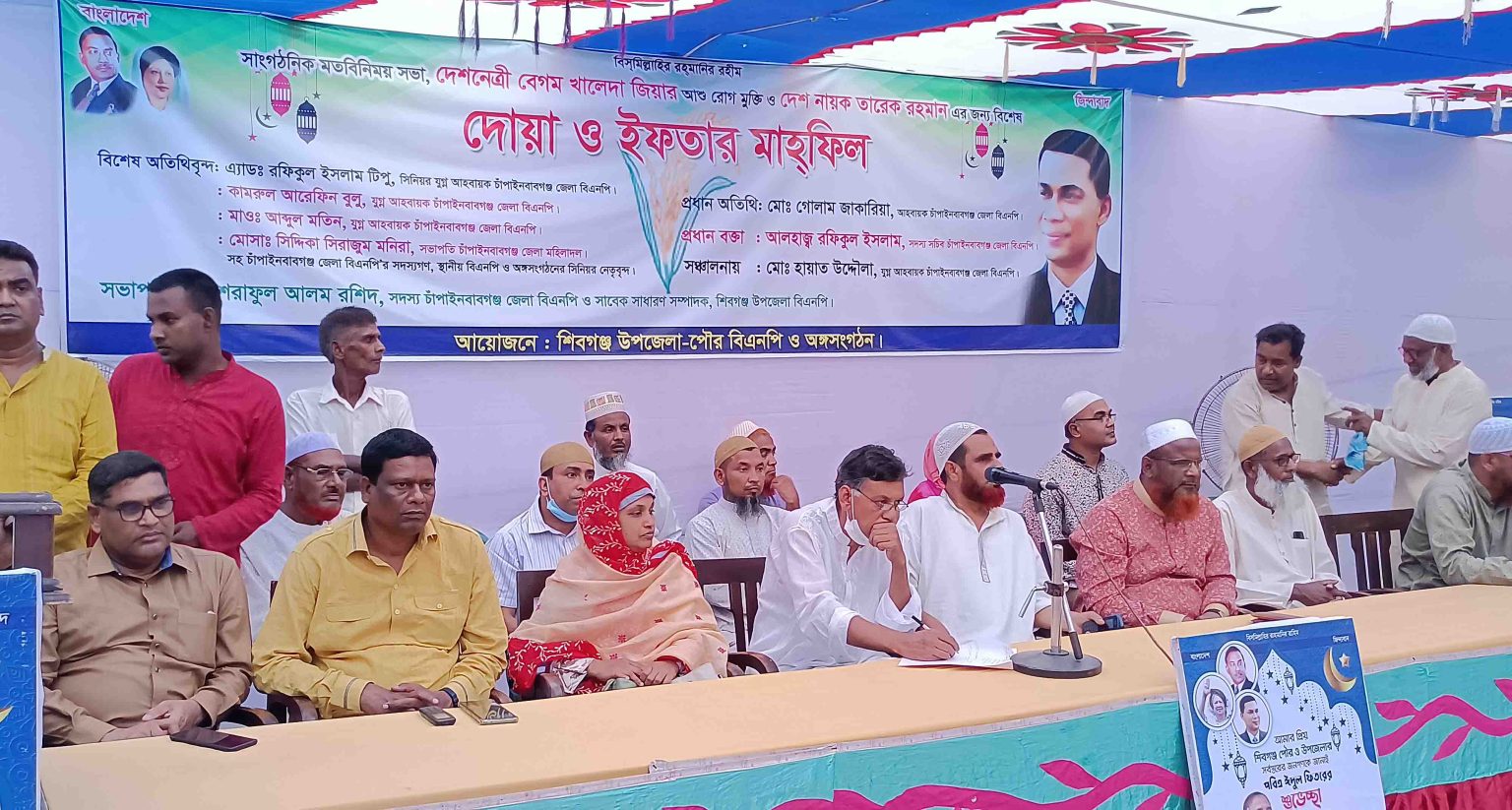 শিবগঞ্জে বিএনপি’র দোয়া ও ইফতার মাহফিল