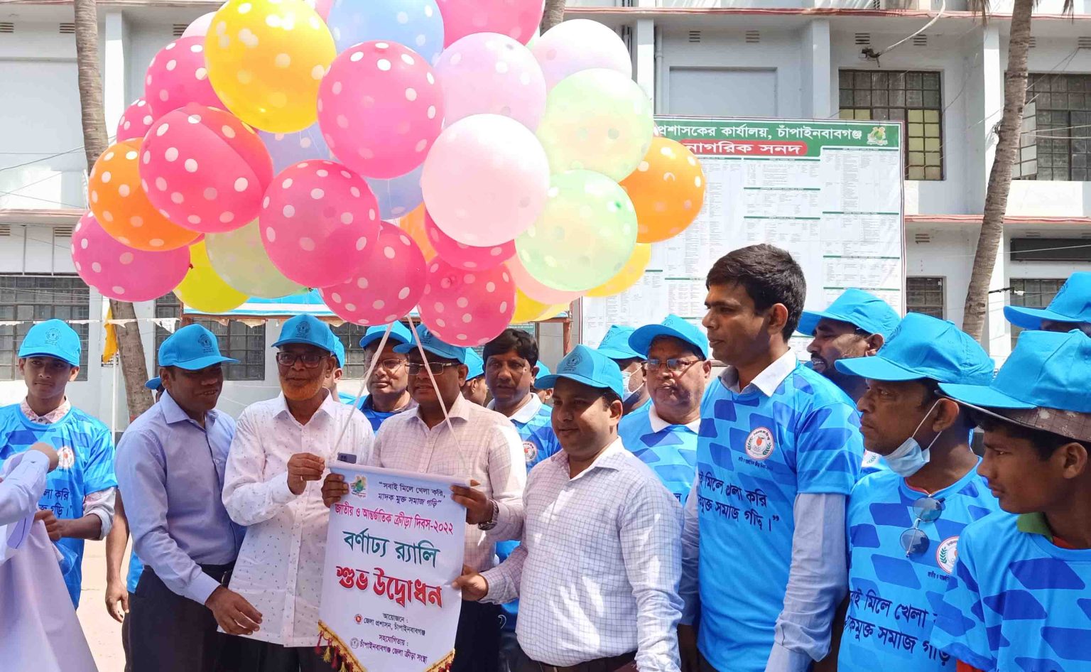 জাতীয় ও আন্তর্জাতিক ক্রীড়া দিবসে চাঁপাইনবাবগঞ্জে র‌্যালী ও সভা