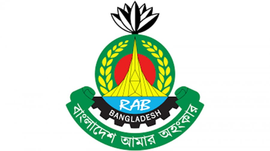 নানান অপরাধমূলক কর্মকাণ্ডে জড়িত থাকার অভিযোগে র‌্যাবের ২৩৬ সদস্যের বিরুদ্ধে শাস্তিমূলক ব্যবস্থা