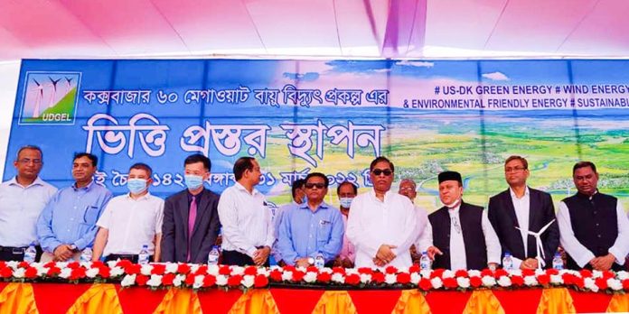 কক্সবাজারে দেশের প্রথম বায়ুবিদ্যুৎ প্রকল্প হচ্ছে