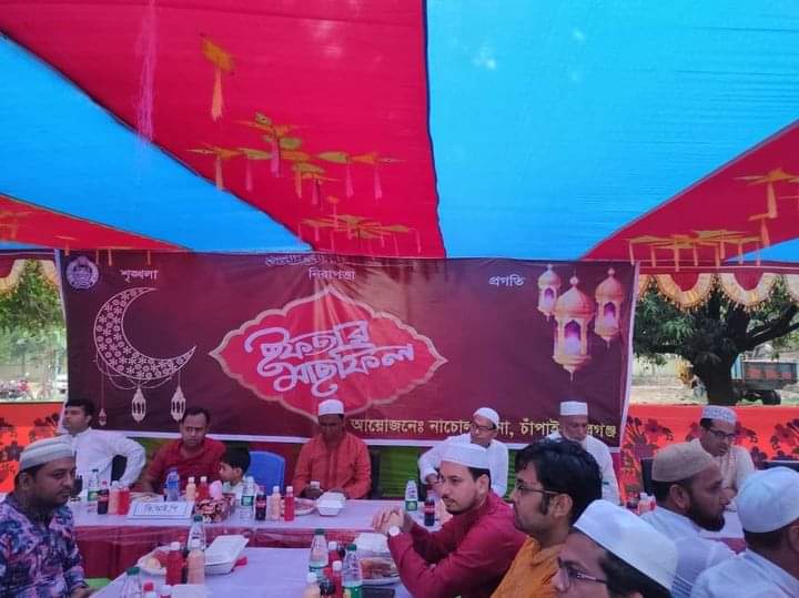নাচোল থানার উদ্যোগে ইফতার ও দোয়া মাহফিল