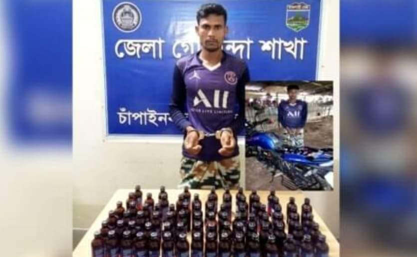 শিবগঞ্জে পোল্ট্রি মুরগির ব্যবসার আড়ালে ফেনসিডিল পাচারঃ গ্রেপ্তার ১