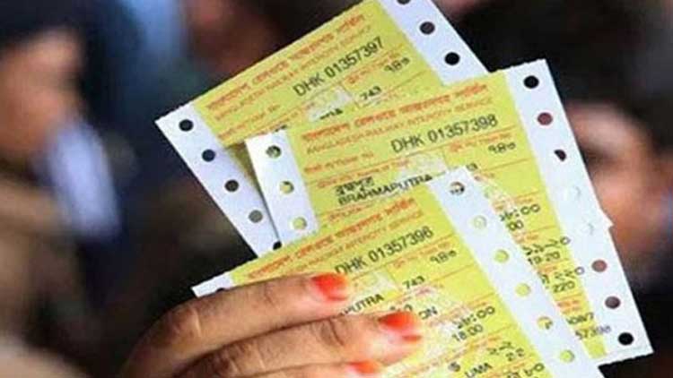 ২৩ এপ্রিল থেকে ঈদযাত্রার ট্রেনের টিকিট বিক্রি শুরু