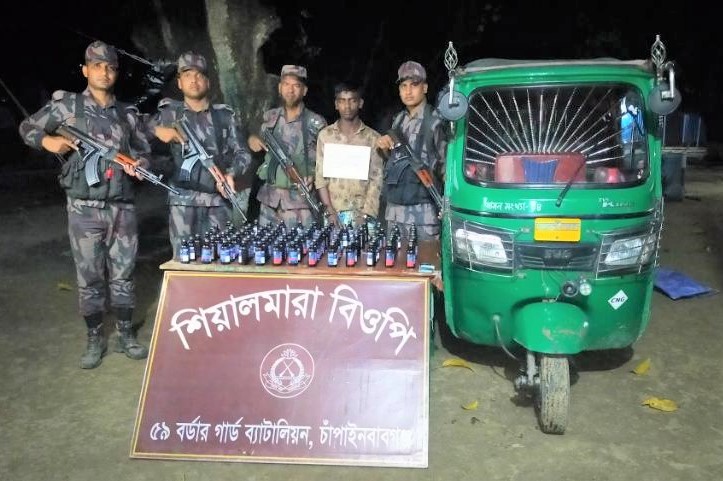 বিজিবি কর্তৃক শিয়ালমারা সীমান্তে আসামীসহ ফেন্সিডিল, বাংলাদেশী নগদ টাকা, মোবাইল ফোন (সীম কার্ডসহ) এবং সিএনজি আটক প্রসংগে।