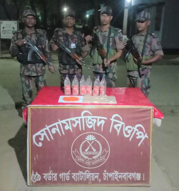 বিজিবি কর্তৃক সোনামসজিদ সীমান্তে হেরোইন, ইয়াবা এবং বিদেশী মদ আটক প্রসংগে।