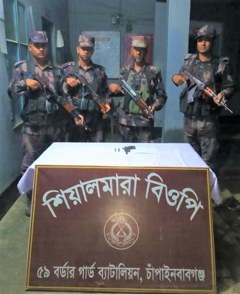বিজিবি কর্তৃক শিয়ালমারা সীমান্তে ০১টি ওয়ান স্যুটার গান এবং ০২ রাউন্ড গুলি আটক প্রসংগে।