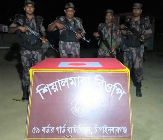 বিজিবি কর্তৃক শিয়ালমারা সীমান্তে ইয়াবা আটক প্রসংগে।