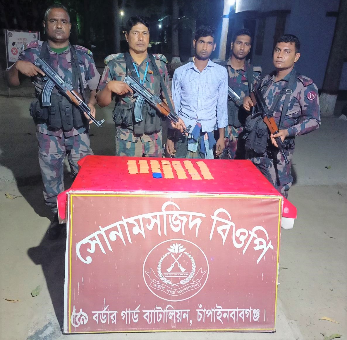 বিজিবি কর্তৃক সোনামসজিদ সীমান্তে আসামীসহ ইয়াবা এবং চকপাড়া সীমান্তে ইয়াবা আটক প্রসংগে।