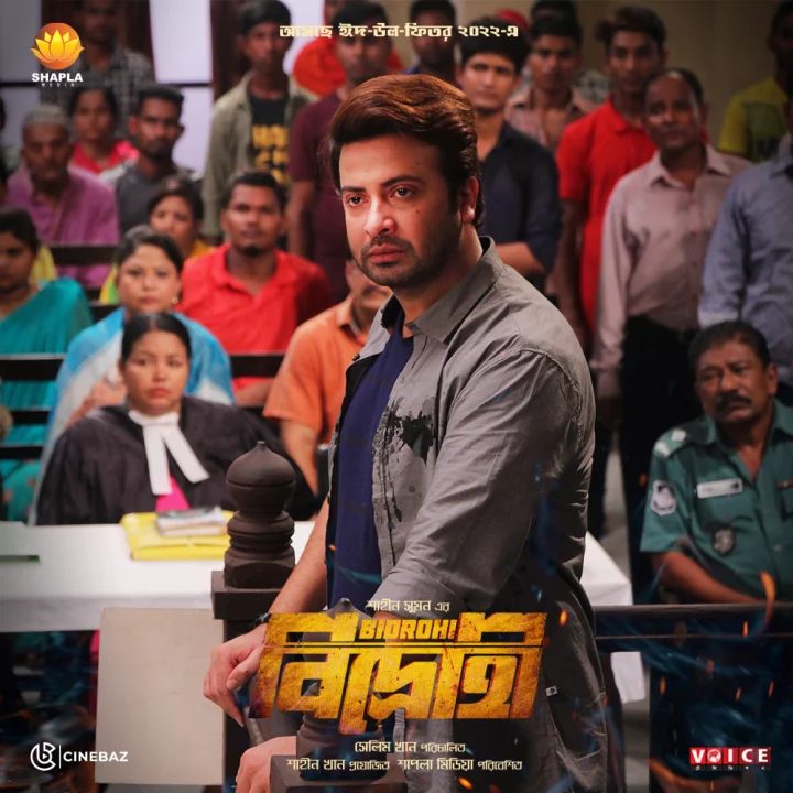 এই ঈদে ১০০ হলে শাকিব-বুবলীর ‘বিদ্রোহী’