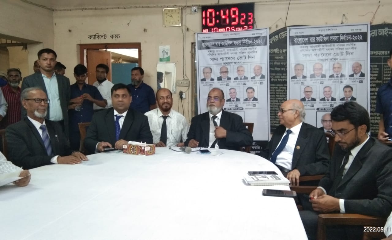 বাংলাদেশ বার কাউন্সিল নির্বাচনে সম্মিলিত আইনজীবী সমন্বয় পরিষদের নির্বাচনী সভা অনুষ্ঠিত