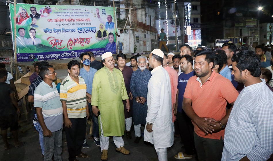 শেখ হাসিনার স্বদেশ প্রত্যাবর্তন দিবস উপলক্ষে রাজশাহীতে বিশাল জনসমাবেশ