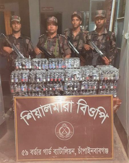 বিজিবি কর্তৃক শিয়ালমারা সীমান্তে বিপুল পরিমাণ ফেন্সিডিল আটক প্রসংগে।